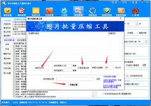 中科商務網(wǎng)自動發(fā)布信息軟件