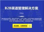新疆烏魯木齊商派、管易、又一城跨境電子商務平臺開發(fā)-商派軟件提供新疆烏魯木齊商派、管易、又一城跨境電子商務平臺開發(fā)的相關介紹、產(chǎn)品、服務、圖片、價格技術服務