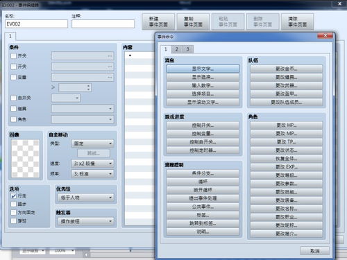 2d游戲地圖編輯器 盤點免編程的游戲開發軟件