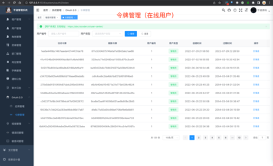 ruoyi-vue-pro: 官方推薦 RuoYi-Vue 全新 Pro 版本,優化重構所有功能?；?Spring Boot + MyBatis Plus + Vue & Element 實現的后臺管理系統 + 微信小程序,支持 RBAC 動態權限、數據權限、SaaS 多租戶、Flowable 工作流、三方登錄、支付、短信、商城、CRM、ERP 等功能。你的 Star ,是作者生發的動力!