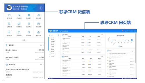 家具crm的作用 對外提高品牌價值,對內降低運營管理成本