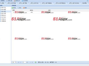 crm客戶管理系統源碼