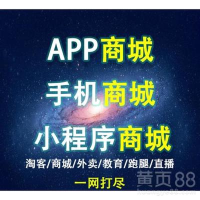微多寶系統模式軟件開發