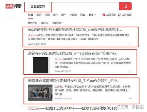 crm系統定制開發 客戶關系管理的新思路