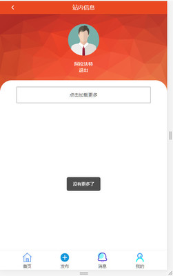 25175分類信息網站