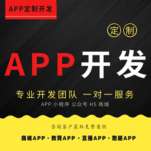 企業管理系統OA辦公系統CRM客戶管理ERP進銷存MES生產管理開發