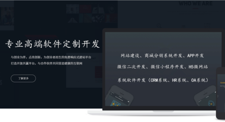 關于我們